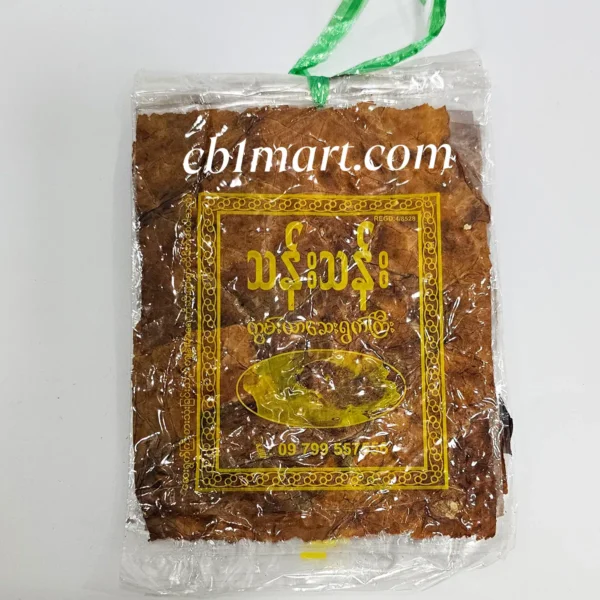 Than Than ​ဆေးရွက်ကြီး အဝါ​ရောင် 10Pcs