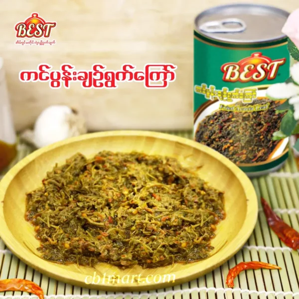 BEST Fried Acacia Leaf ကင်ပွန်းချဉ်ရွက်ကြော် (400g)