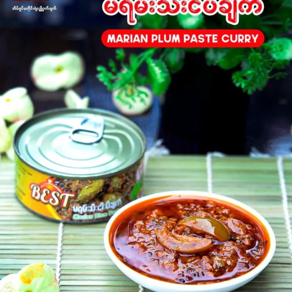 BEST Marian Plum Paste မရမ်းသီး ငါးပိချက် (160g)