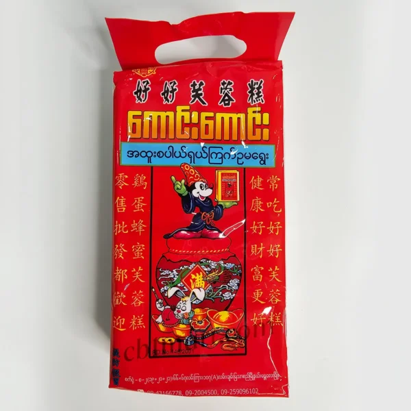 Kaung Kaung Egg Sachima ကောင်းကောင်း ကြက်ဥမရွေး (300g)