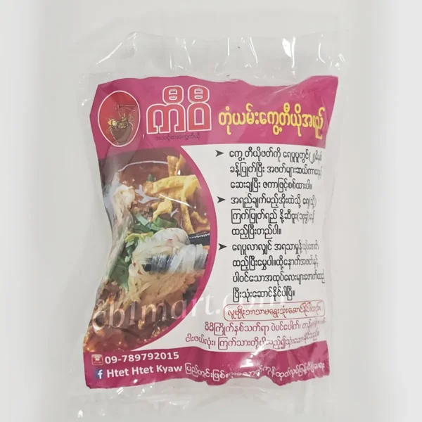 Kiwi Kaoy Teow Tom Yum ကီဝီ ကွေ့တီယိုတုံယမ်း