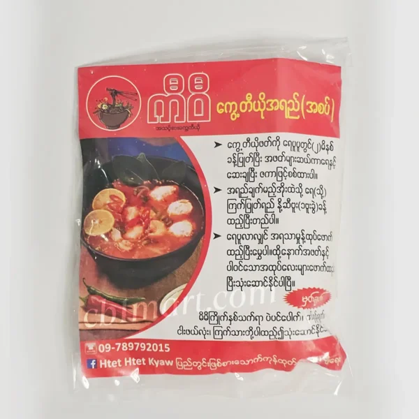 Kiwi Kaoy Teow  ကီဝီ ကွေ့တီယို​အရည် စပ်