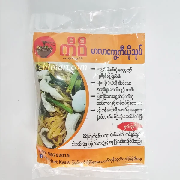Kiwi Malar Kaoy Teow ကီဝီ မာလာကွေ့တီယိုသုပ်