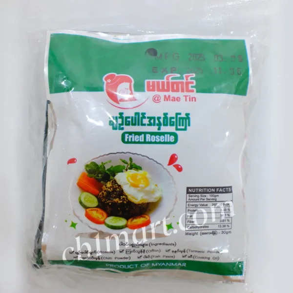 Mae Tin Fried Roselle မယ်တင် ချဥ်​ပေါင်အနှစ်​ကြော် (30g)